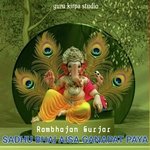 SADHU BHAI AISA GANAPAT PAYA (Rajasthani)