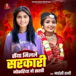 Saiya Milale Sarkari Nokariya Ge Sakhi