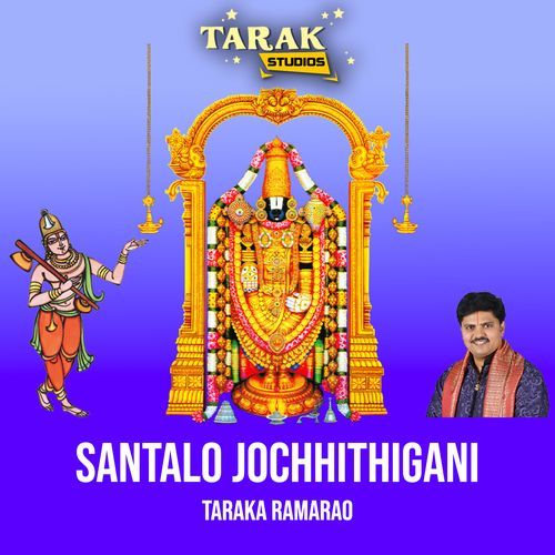 Santalo Jochhithigani