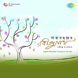 Sara Bachharer Rabindranath,Vol. 1