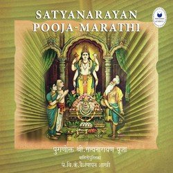 Satyanarayan Pooja Marathi