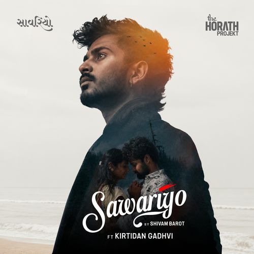 Sawariyo