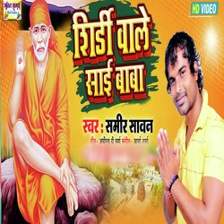 Shirdi Wala Sai Baba-IlkdADZ2Wlc