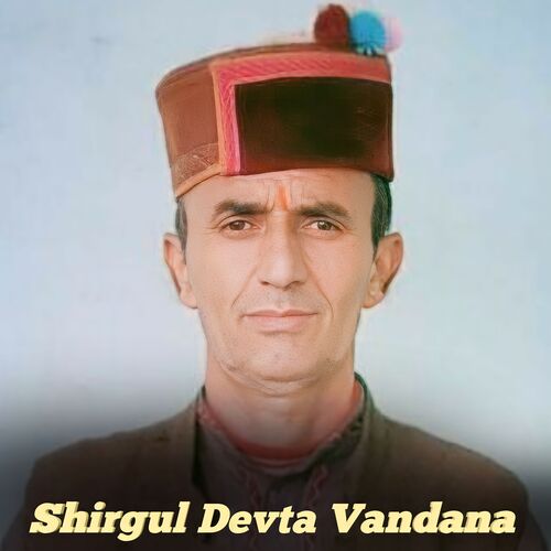 Shirgul Devta Vandana