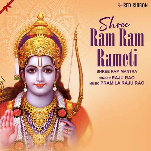 Shree Ram Ram Rameti