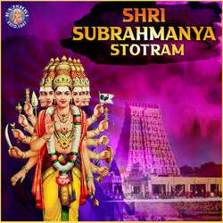 Shri Subrahmanya Stotram-RRk6fU1Ifwc