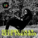 Shudhu Gaan Geye Porichoy
