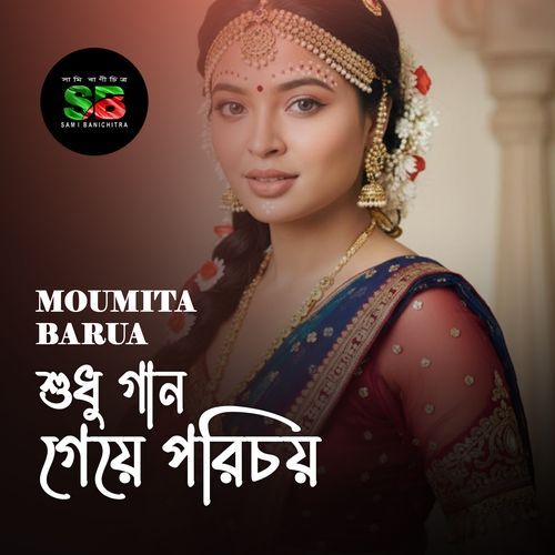 Shudhu Gaan Geye Porichoy