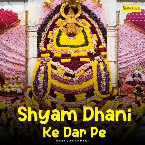 Shyam Dhani Ke Dar Pe