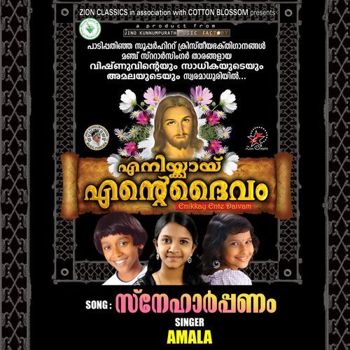 Sneharppanam - Enikkay Ente Daivam