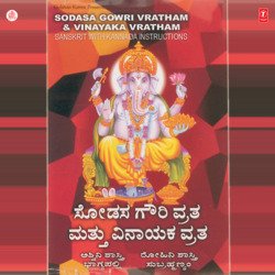 Vinayaka Pooja, Sankalpam, Kalasa Pooja, Pathra Pooja  .Manthrapushpam, Gana Asthakam, Mangalam-QDADRjtYaFg