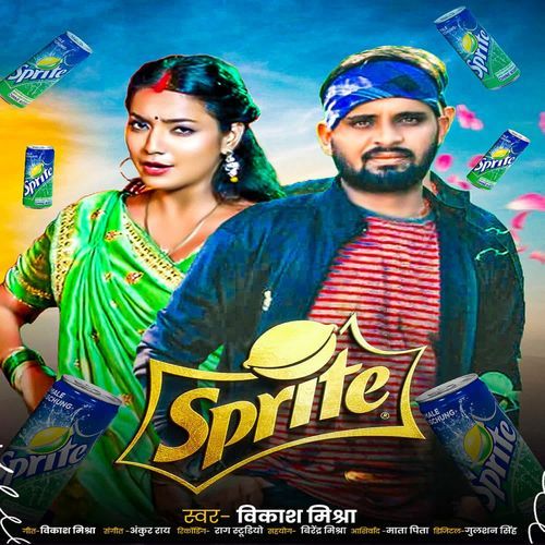 Sprite