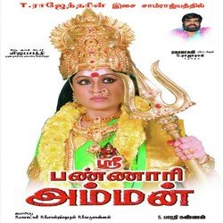 Kalakkuthu Karagaatam