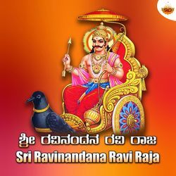 Sri Ravinandana Ravi Raja-Ij0ERTBdRUs