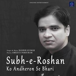 Subh E Roshan-OSVdbkRcVms