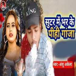 Suter Mein Bhar Ke Pihi Ganja