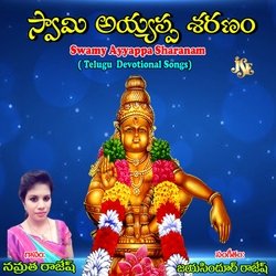 Hari Hara Tanaya Ayyappa-Gw0sRCdXfgE