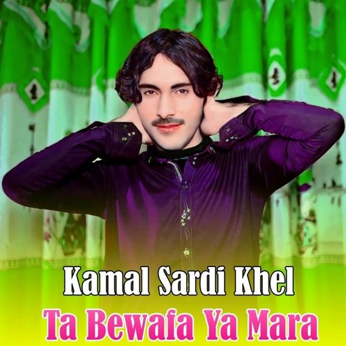 Ta Bewafa Ya Mara
