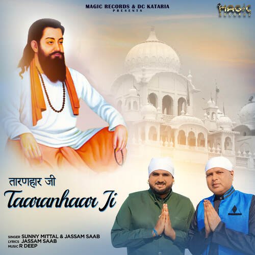 Taaranhaar Ji