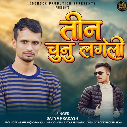 Teen Chunu Lageli