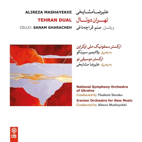Atonal (feat. Iranian Orchestra for New Music) cover art