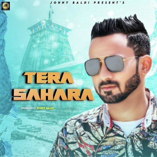 Tera Sahara