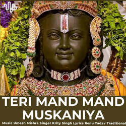 Teri Mand Mand Muskaniya-AwEABUR5U1s