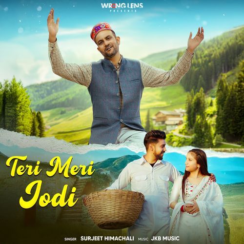 Teri Meri Jodi