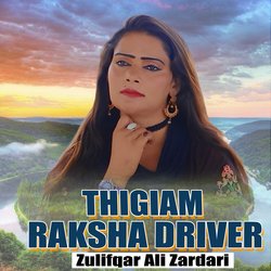 Thigiam Raksha Driver-QBs7UAZ5D2A