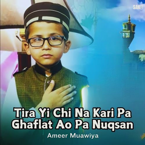 Tira Yi Chi Na Kari Pa Ghaflat Ao Pa Nuqsan