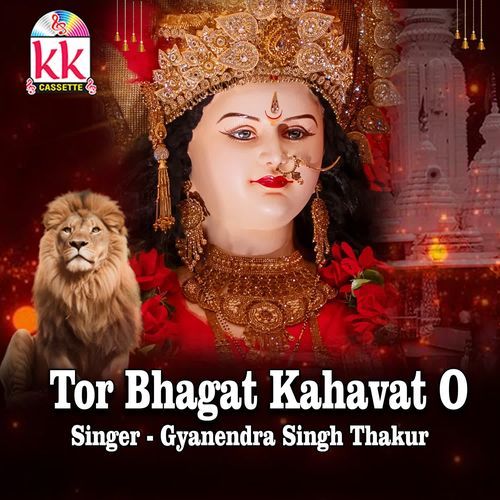 Tor Bhagat Kahavat O