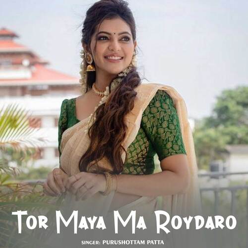 Tor Maya Ma Roydaro