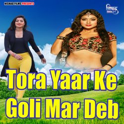 Tora Yaar Ke Goli Mar Deb-KAUARD4IZ10