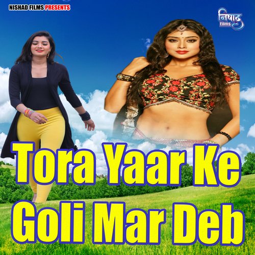 Tora Yaar Ke Goli Mar Deb