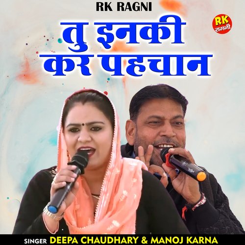 Tu Enki Kar Pahchan