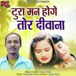 Tura Man Hoge Tor Deewana-EywfRAZbcmI