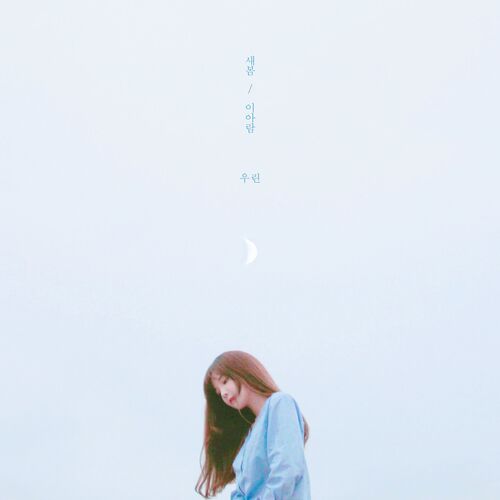 Us (feat. Lee Aram) cover art