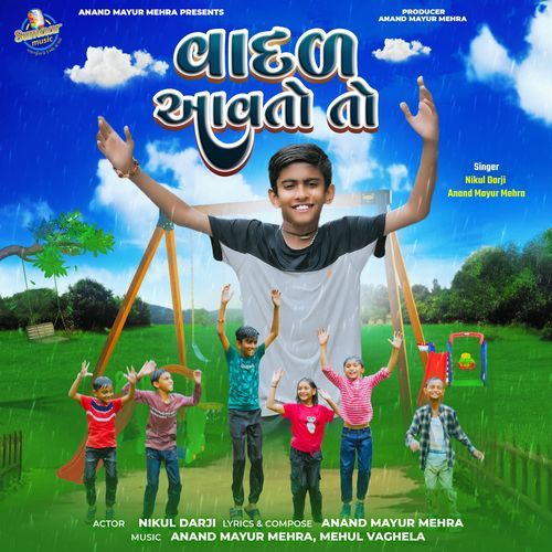 Vadal Aavto To