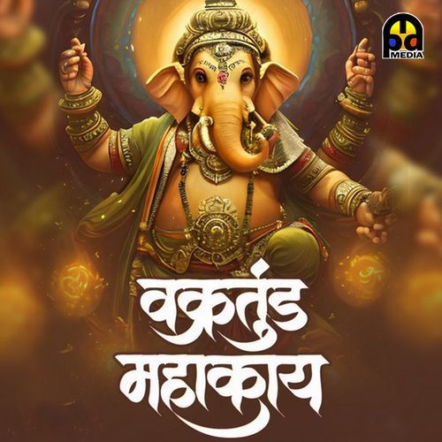 Vakratund Mahakay