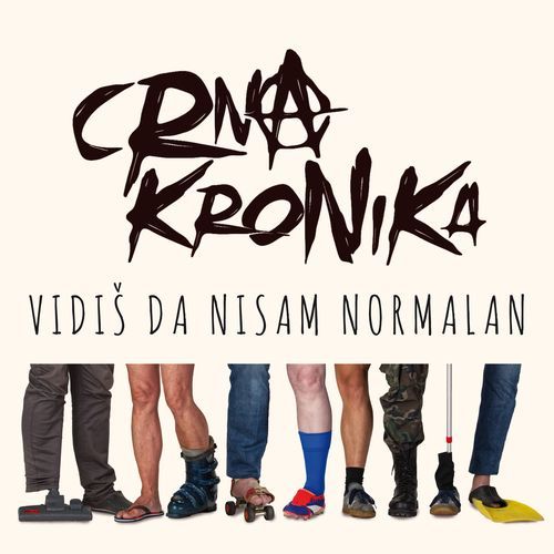Sastavi me, rastavi me cover art