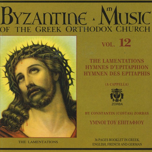 byzantine orthodox music