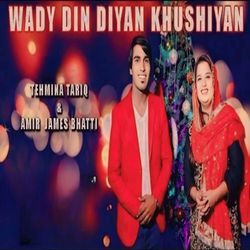 Wady Din Diyan Khushiyan (Special Christmas song)-QCoxWDp,cQY