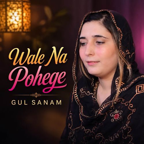 Wale Na Pohege