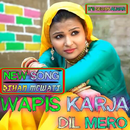 Wapis Karja Dil Mero