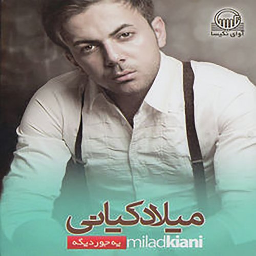 Madar