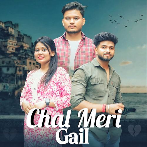 chal Meri Gail