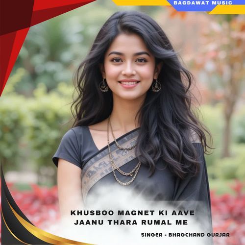 khusboo magnet ki aave jaanu thara rumal me