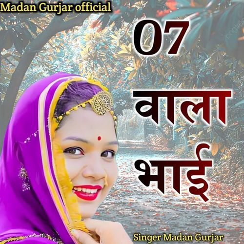 07 Wala Bhai