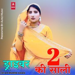 ड्राइवर की साली 2-Ey4iY0VCZV8