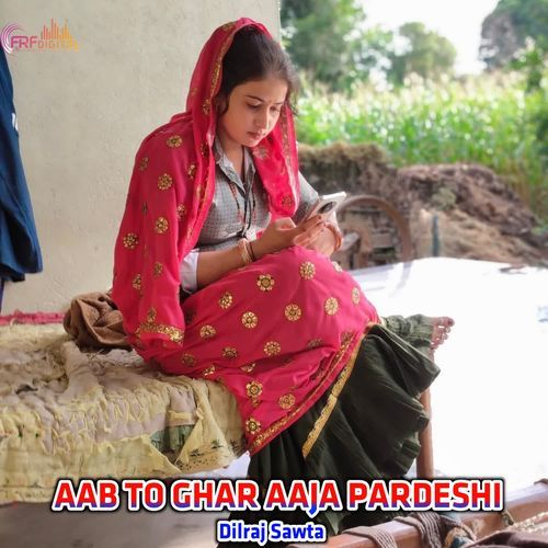 AAB TO GHAR AAJA PARDESHI